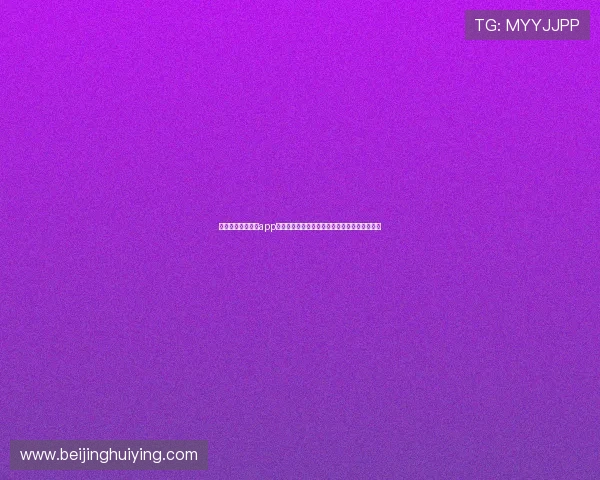 使用安博手机娱乐app轻松关注世界杯各大球队的最新动态与比赛结果