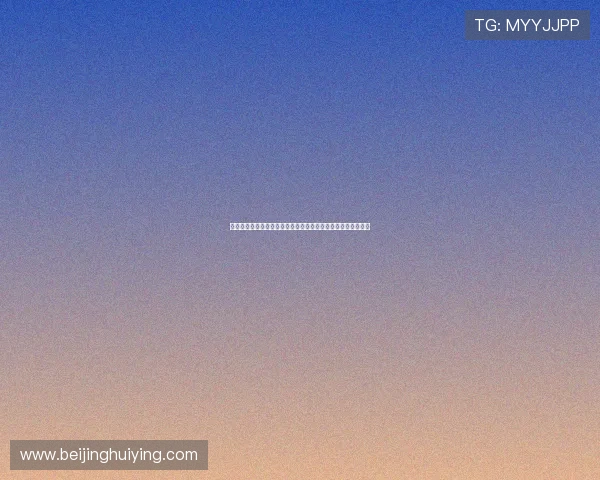 壹号电子娱乐结合世界杯热点话题推出深度报道与专家点评分析